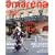 amarena 2009�N 06���� [�G��]