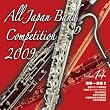 �S���{���t�y�R���N�[��2009 Vol.14<�E��E��ʕ�II>