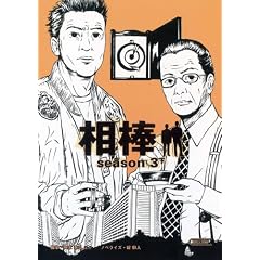 ���_season3�� (��������)