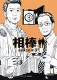 ���_season3�� (��������)
