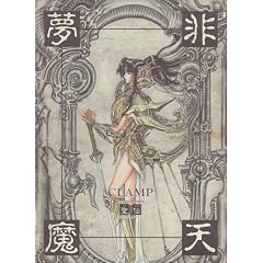 ��V�����\���`(RG VEDA)ILLUSTRATIONS