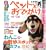 �y�b�g�Ƃ��ł��� ��s������f09~�f10 (���ԏ��� ��s�� 5)