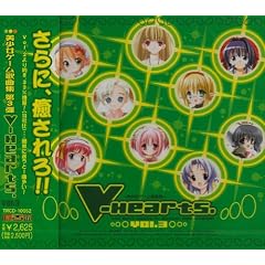 V-Hearts vol.3