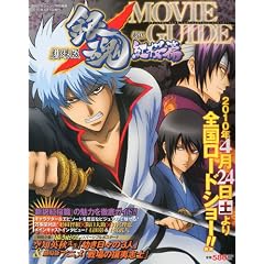 ����ŋ⍰ �V��g���� MOVIE GUIDE