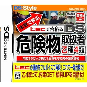 �{�C�Ŋw�� LEC�ō��i�� DS�댯���戵�҉���4��