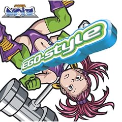 【クリックで詳細表示】EGO-style