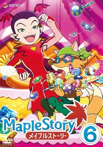 メイプルストーリー Vol.6