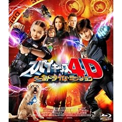�X�p�C�L�b�Y4D:���[���h�^�C���E�~�b�V���� 3D&2D(Blu-ray Disc)�y������萶�Y�z