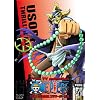 ONE PIECE �����s�[�X 10TH�V�[�Y�� �X�����[�o�[�N�� PIECE.4 [DVD]
