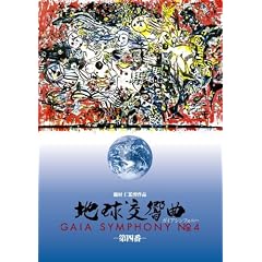 �n�������ȑ�l�� [DVD]