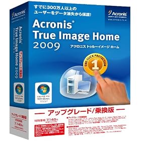 Acronis True Image Home 2009 �A�b�v�O���[�h/�抷��