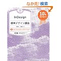 InDesign�W���f�U�C���u��
