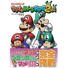 �}���I&���C�[�WRPG2 (�C�V���Q�[���U���{)