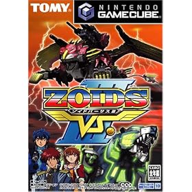 ZOIDS VSIII