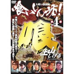 �򂢂���V!��4�� [DVD]
