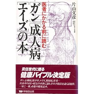 ��҂ɂ�����O�ɓǂރK���E���l�a�E�G�C�Y�̖{