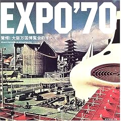 EXPO�f70