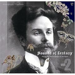 Hounds of Ecstasy~�X�N�����[�r�����j�I�^���WVol.2SP���R�[�h��~