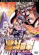 �^�~����`�� �k�l�̌� ���I�E�` �}���̏� �f�B���N�^�[�Y�� �������� [DVD]