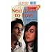 Next Door to Love Level 1 (Cambridge English Readers)