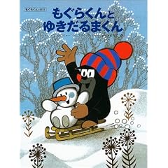 �����炭��Ƃ䂫����܂��� (�����炭��̊G�{)