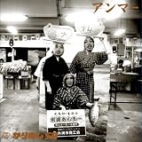 [CD]かりゆし58 アンマー