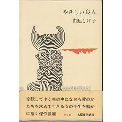 �₳�����ǐl (1963�N)