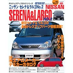 �j�b�T�� �Z���i&�����S No.2 (�n�C�p�[���u�\RV�h���X�A�b�v�K�C�h�V���[�YVOL.21)