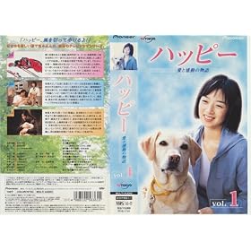 �n�b�s�[(1) [VHS]