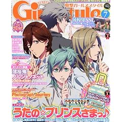 DENGEKI Girl's Style (�f���Q�L�K�[���Y�X�^�C��) 2013�N 07���� [�G��]