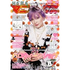 KERA(�P��!)�}�j�A�b�N�X Vol.9 (�C���f�b�N�X���c�N)
