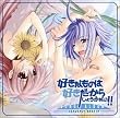 SONG ALBUM �D���Ȃ��͍̂D�������炵�傤���Ȃ�!!-HEAVENLY BREATH-