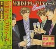 YEBISU�Z���u���e�B�[�Y Encore