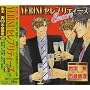 YEBISU�Z���u���e�B�[�Y Encore