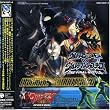 �u�E���g���}���R�X���XVS�E���g�}���W���X�e�B�X-THE FINAL BATTLE-�v�u�V���I2003�E���g���}���`��THE KING�fS JUBILEE�v�I���W�i���E�T�E���h�g���b�N