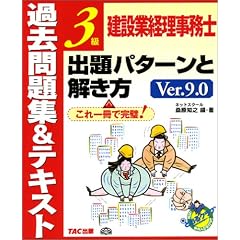 ���݋ƌo�������m3�� �o��p�^�[���Ɖ����� �ߋ����W&�e�L�X�g