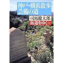 �X�����䂭�q21�r�_�ˁE���l�U���ق� (��������)