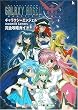 �M�����N�V�[�G���W�F�� Moonlit Lovers ���S�U���K�C�h (Kadokawa game collection)