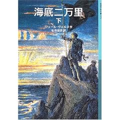 �C��񖜗� (��) (��g���N����(573))