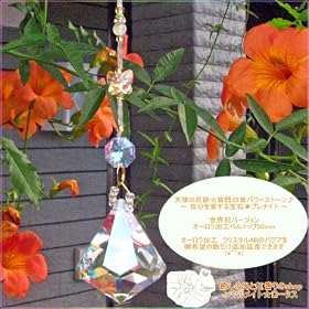 �X�����t�X�L�[���K�A�� �y�V�g�̑��� �p���[�X�g�[�� �T���L���b�`���[�z �Ƒ������@�I�[����AB �x���g�b�v 50mm