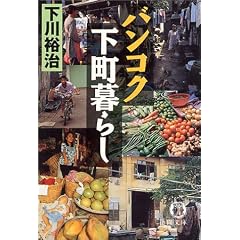 �o���R�N������炵 (���ԕ���)