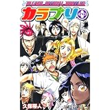 BLEACH OFFICIAL BOOTLEG �J���u��+ (�W�����v�E�R�~�b�N�X)�v�� �ѐl�ɂ��