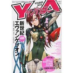 �����O�G�[�X Vol.3 2009�N 10���� [�G��]
