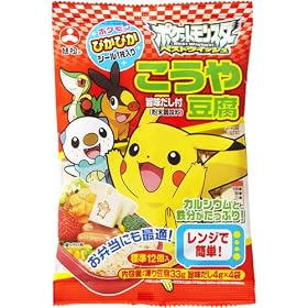 ���� �|�P�b�g�����X�^�[�����ⓤ�� 49g�~10��
