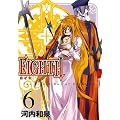EIGHTH(6) (�K���K���R�~�b�N�XJOKER)