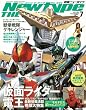 Newtype THE LIVE (�j���[�^�C�v�E�U�E���C�u) 2007�N 07���� [�G��]