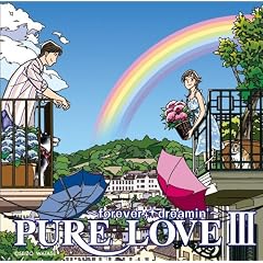 PURE LOVEIII~forever dreamin�f~