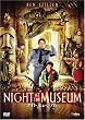 �i�C�g �~���[�W�A�� [DVD]