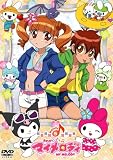 ���˂����}�C�����f�B Melody5 [DVD]
