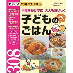 ���C���ł�q�ǂ��̂��͂�308�\��Ԃ��������ɑ�l���������� (�x�l�b�Z�E���b�N�\���܂Ђ�u�b�N�X)